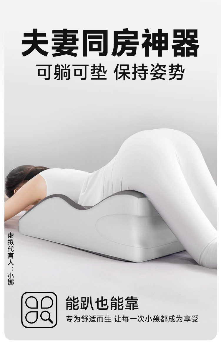 Meiai Space Intimacy Pillow – Versatile BDSM-style prone/leg-elevating cushion & headboard accessory for couples. - 图片 6