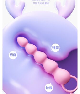Miji "Fluttering Heart" Anal Beaded Vibrating Egg
