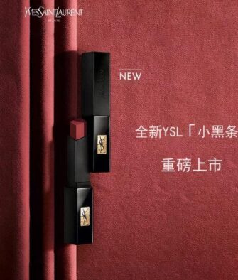 [Authorized] YSL The Slim Velvet Radical Matte Lipstick – Shade 314 (Black Tube)