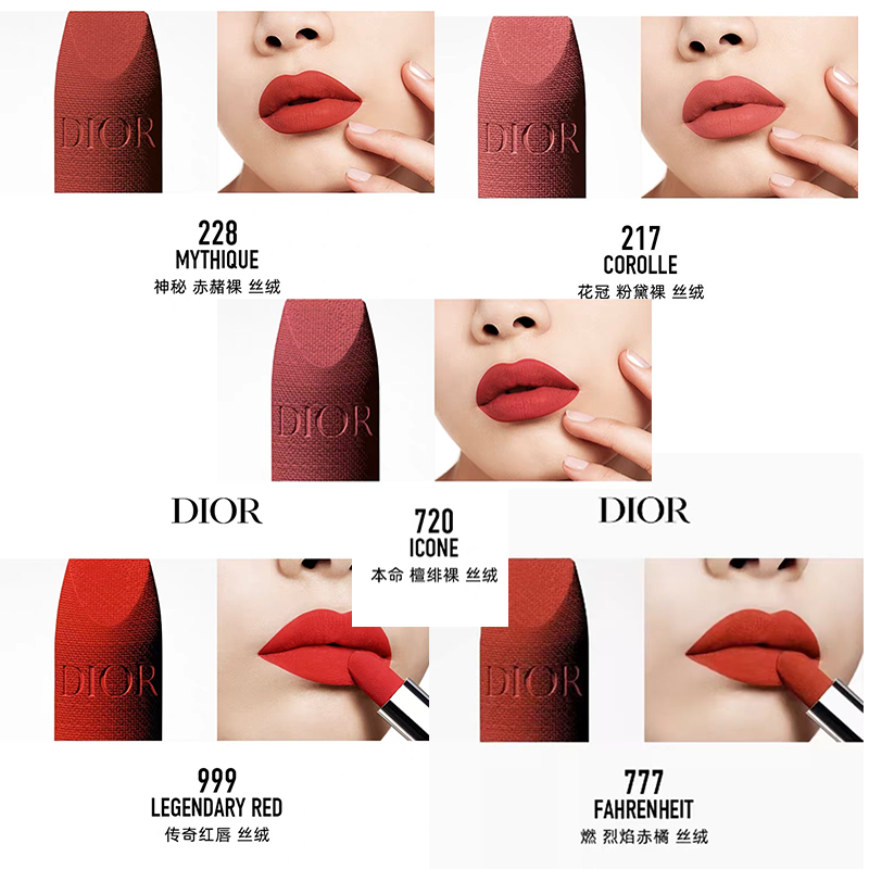 【2026 Year of the Horse Limited Edition Gift Set】DIOR Velvet Lipstick Gift Set (1.5g x 5) – Includes Gift Bag (Velvet Shades: #999, #777, #720, #217, #228) - 图片 8