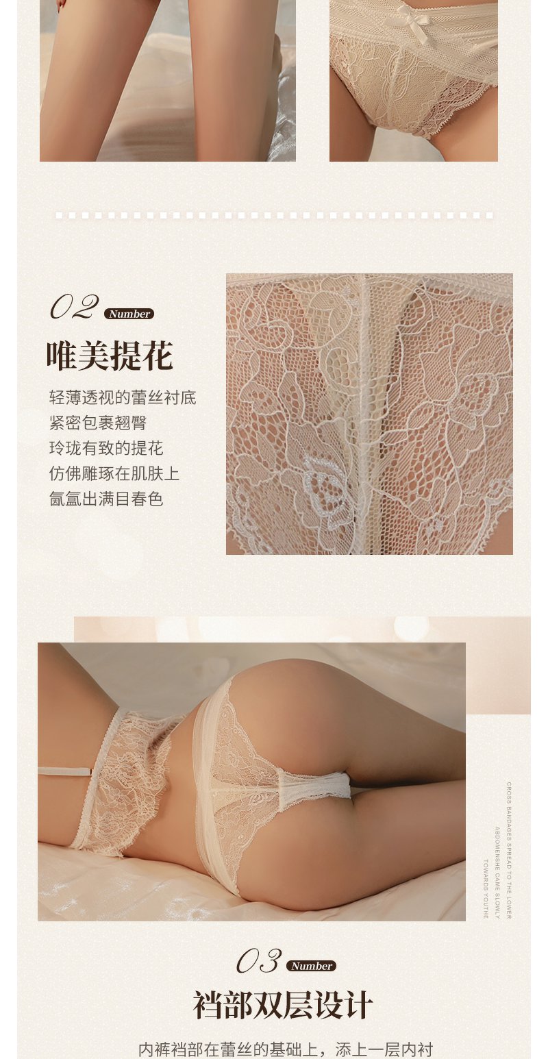 Feimu Women's Lace Crisscross Lingerie Set - 图片 6