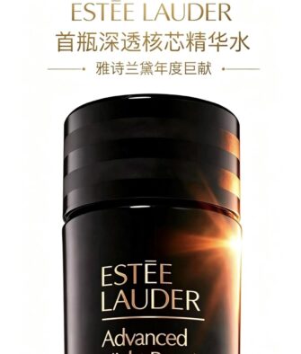 [New Arrival] Estée Lauder Advanced Night Repair Essence-in-Lotion (200ml) – High-Capacity Repair & Anti-Wrinkle Essence Lotion