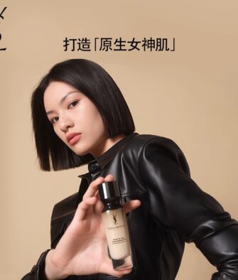 [Authorized Product] Yves Saint Laurent Youth Liberator Serum Foundation B20 SPF20/PA++ 30ml