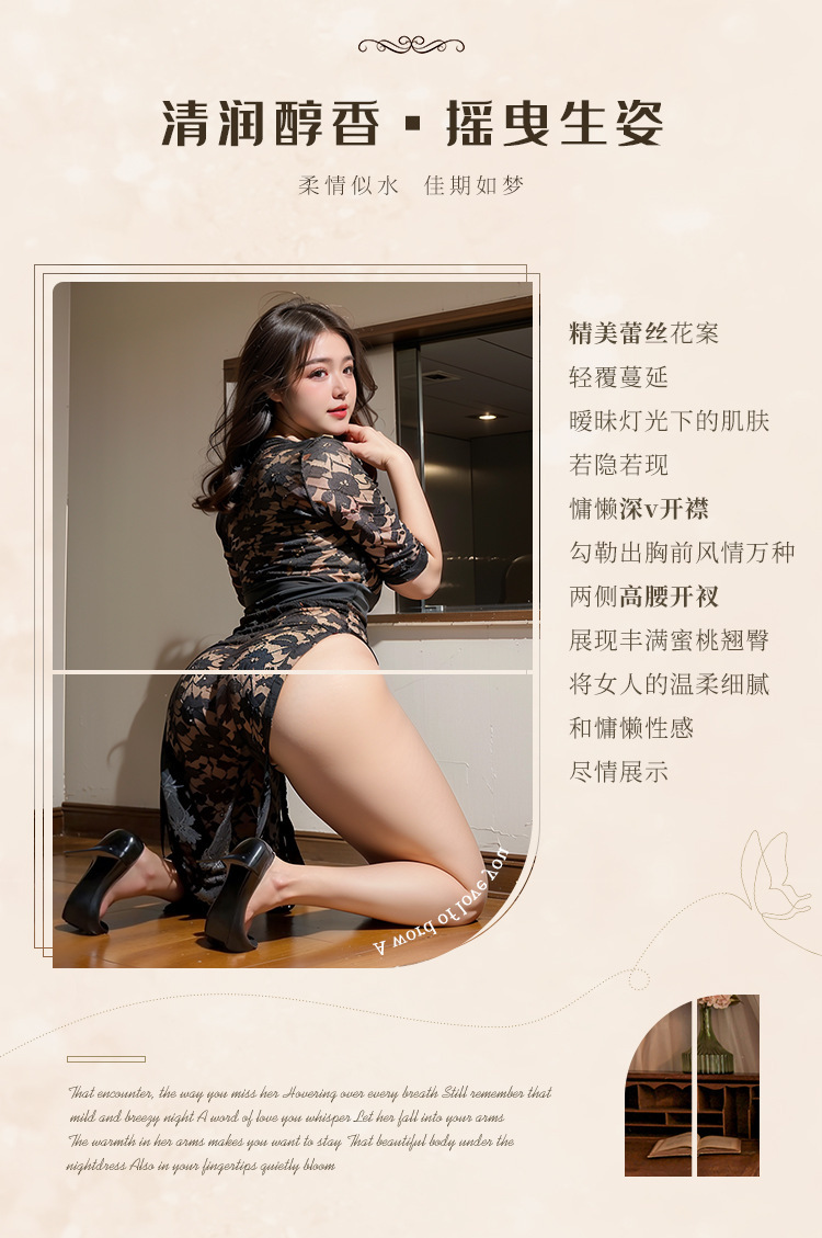 Feimu Plus-Size Sheer Lace Maxi Lingerie Gown – Deep V-Neck, High Slit, and Open-Back Design; Seductive, Alluring, and Easy-Access Style (Model 6363) - 图片 3