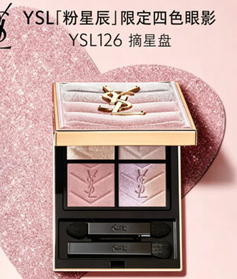 YSL 2026 Valentine's Day "Pink Starlight" Collection – #126 "Star-Catching" 4-Color Eyeshadow Palette (4g)