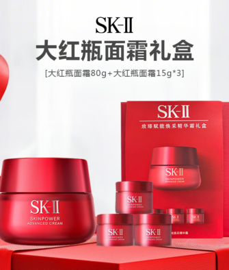 [Gift Box & Bag] SK-II "Big Red Bottle" Cream Gift Set – Moisturizing Version (80g Cream + 15g Cream x 3)