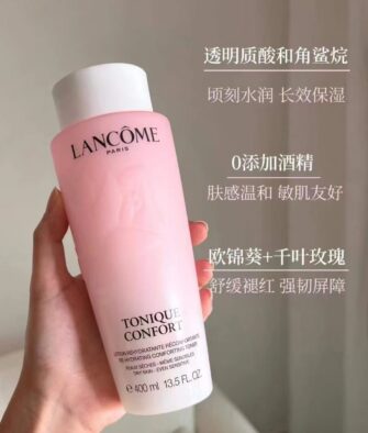 [Mid-Year Special] Lancôme Tonique Confort (New Version) 400ml – Hydrating & Nourishing Toner (Expiry: August 2027)