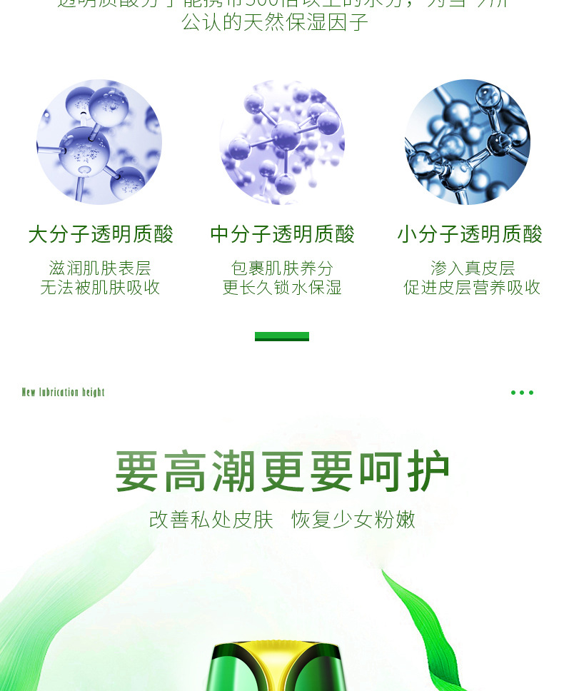 DA Aloe Vera Essence Personal Lubricant (100ml) – Non-greasy lubricant for intimate use. - 图片 3