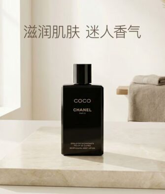 [Authorized] Chanel Coco Noir Body Lotion 200ml – Nourishing, Fragrant, and Long-Lasting Scent