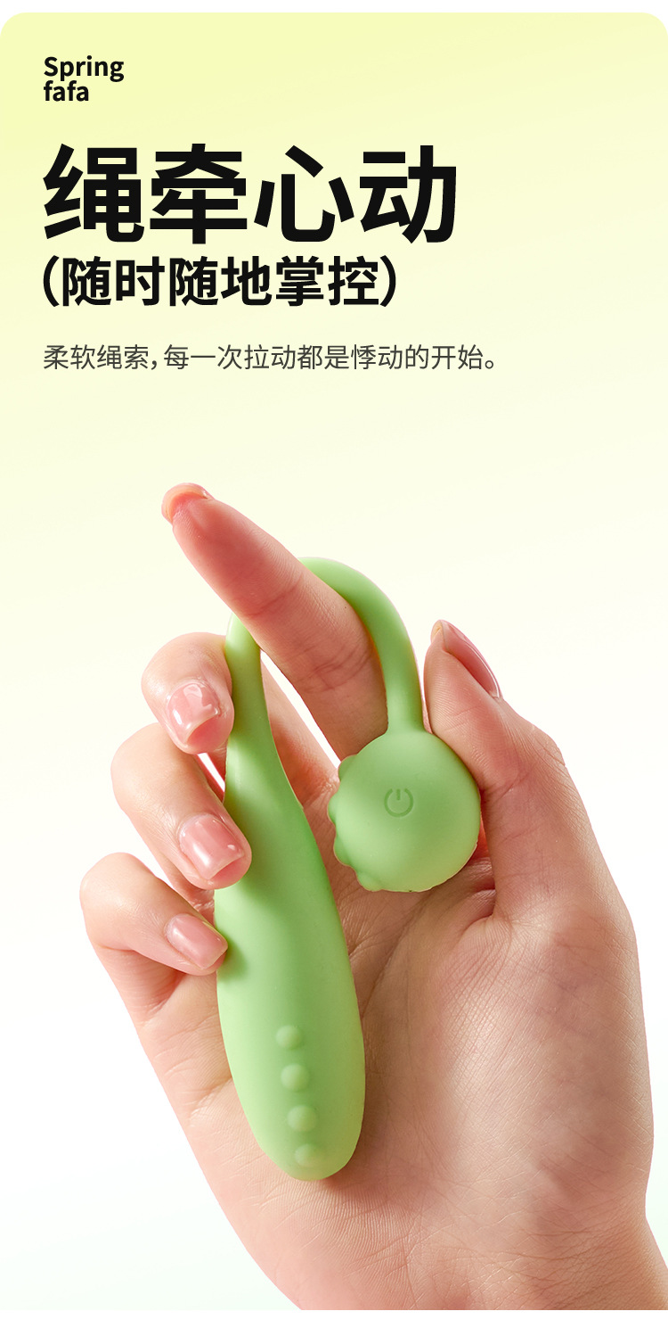 RoseLEX "Little Dragon Egg" Vibrating Egg – Beginner-Friendly, Compact, Easy-to-Insert, Powerful Vibration, and Remote Interactive Toy for Women. - 图片 4