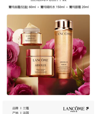 [Authorized Product] Lancôme Absolue 3-Piece Skincare Set (Cream, Softening Lotion, Eye Cream) – Hydrating & Moisturizing