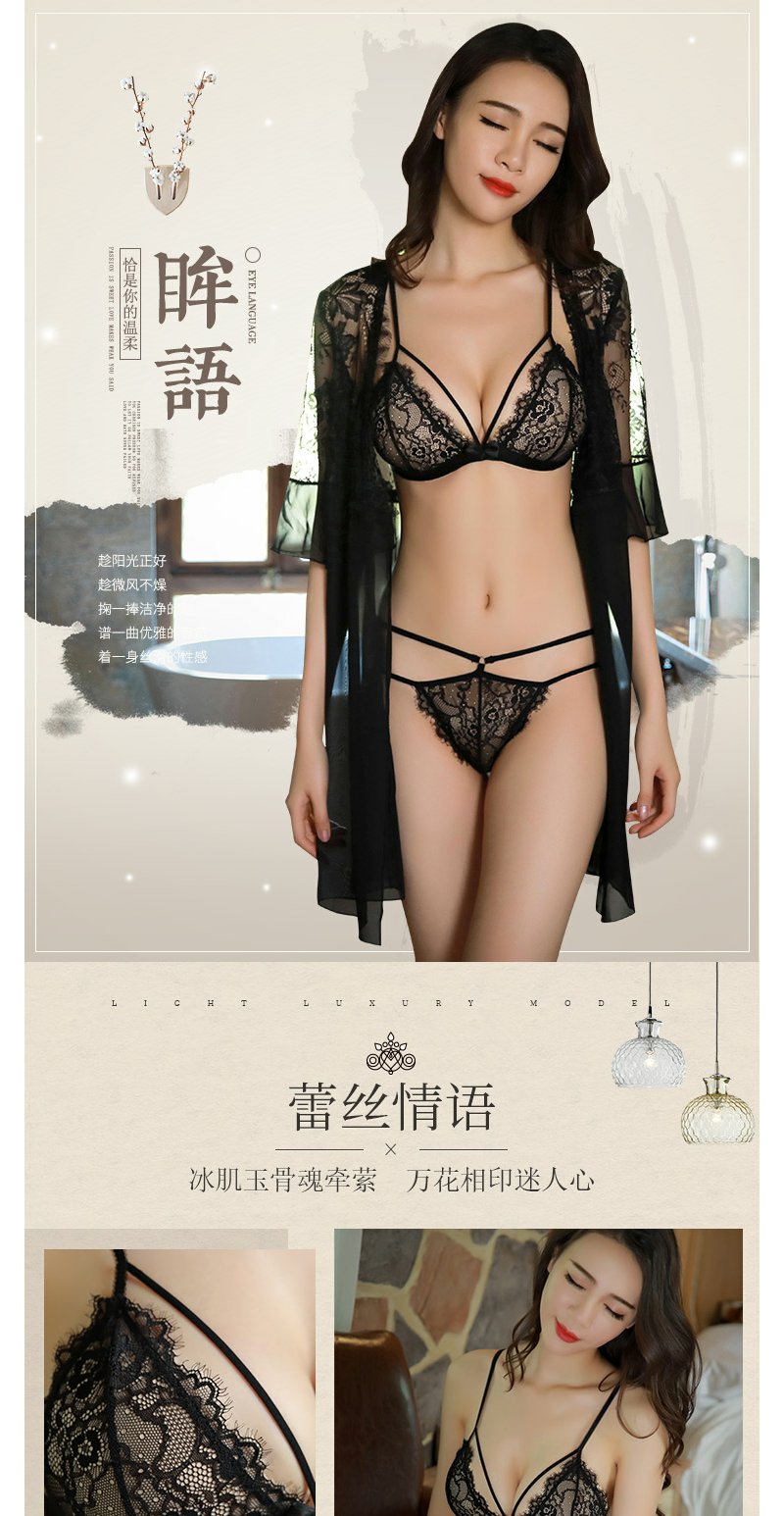 Feimu Sheer Lace Lightweight Triangle Lingerie Set - 图片 6