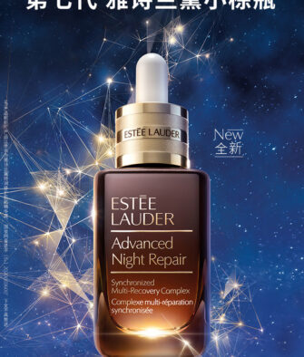 [Authorized Product] Estée Lauder Advanced Night Repair Synchronized Multi-Recovery Complex (7th Generation) – 50ml