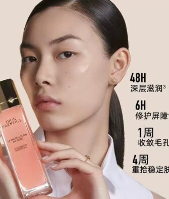 [Clearance Special] Dior Prestige La Micro-Lotion de Rose – Hydrating Rose Micro-Nutrient Lotion (150ml) [Expiry: Feb 2028]