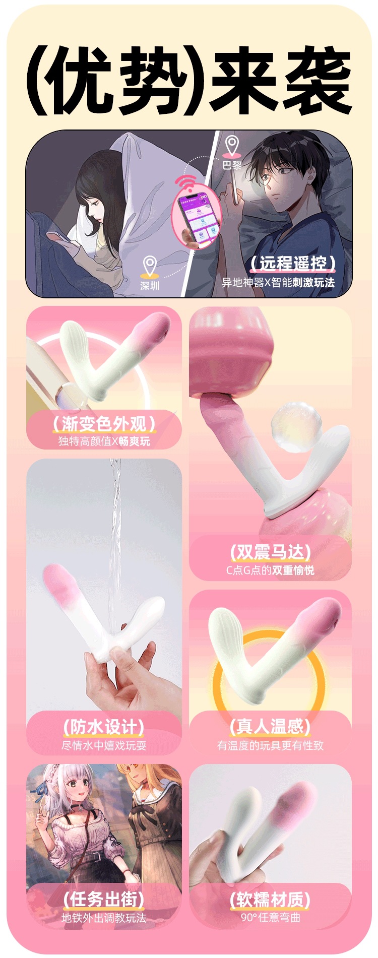 "Jasmine" Gradient-Finish Wearable Vibrator – App-Controlled, Suitable for Anal Use (Adult Product) - 图片 4