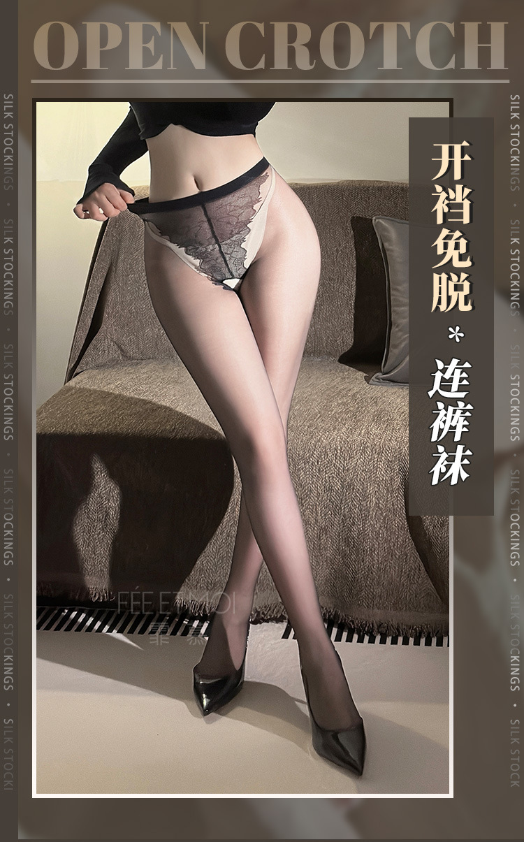 Feimu Open-Crotch Rose-Jacquard Pantyhose – Silky Core-Spun Fabric, Lingerie Style (No-Undress Design) – Model 7304 - 图片 7
