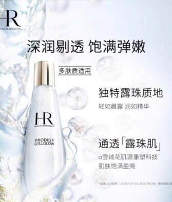 [Authorized Product] Helena Rubinstein Prodigy Cellglow Essence 200ml