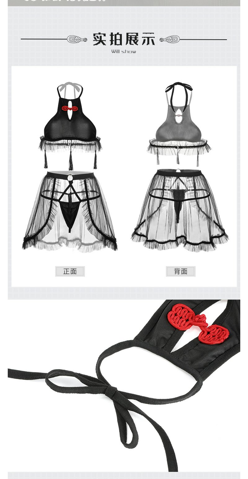 Feimu Traditional-Style Sheer Tassel Two-Piece Lingerie Set - 图片 2