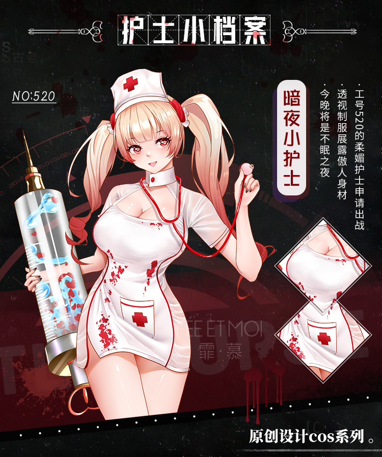 Feimu Cosplay "Soft & Alluring" Nurse-Themed Lingerie Set (Printed Uniform Style) – Adult Novelty Item 6875 - 图片 2