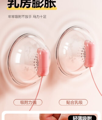 Miji Breast Massager – Vibrating Breast Massager for Women – Adult Sex Toy