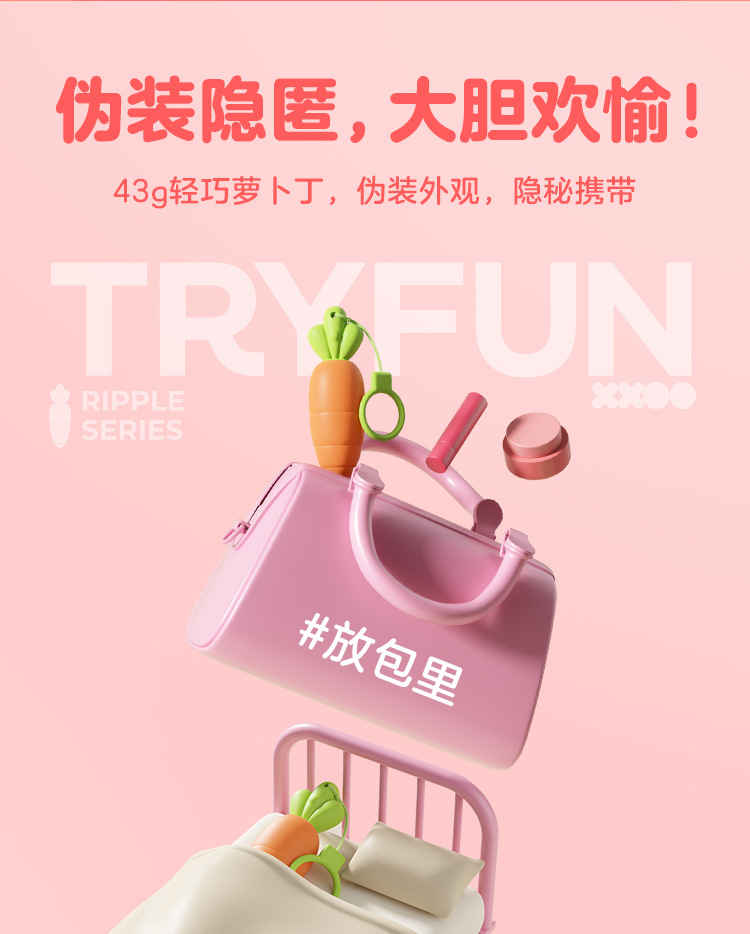 NetEase Chunfeng "Lipstick" Vibrating Egg – Adult Sex Toy for Women - 图片 3