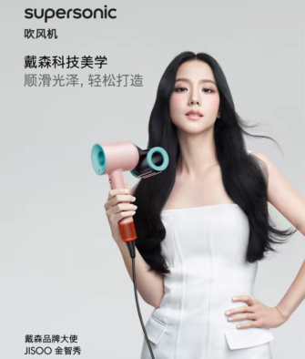 [China Official Version] [Free SF Express Shipping] Dyson HD15 Hair Dryer – Ceramic Pop Gift Set (Includes Dyson Cushion Brush) – Unique Serial Number – Smart Temperature Control & Ionic Hair-Protecting Home Hair Dryer (Model HD15)