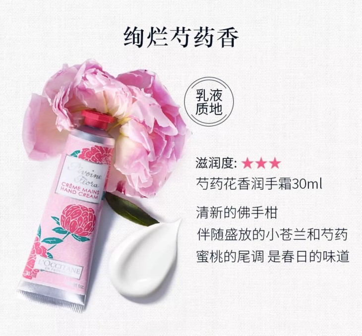 L'Occitane en Provence "Lucky Hands" Hand Cream Gift Set (5-Piece Set) - 图片 6