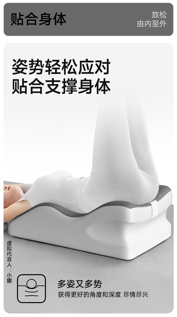 Meiai Space Intimacy Pillow – Versatile BDSM-style prone/leg-elevating cushion & headboard accessory for couples.