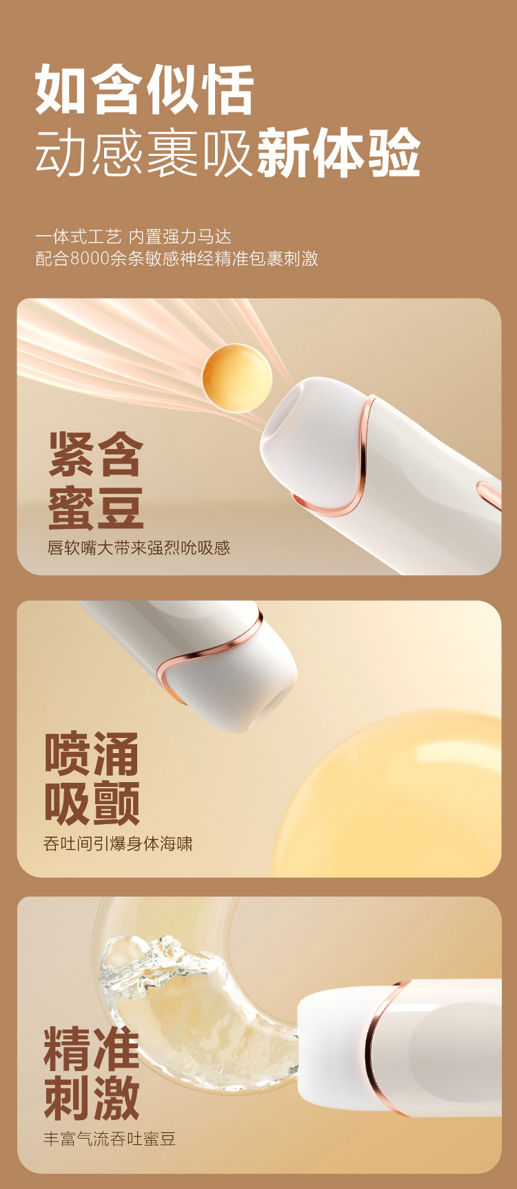 Miji Peach Fairy Suction Stimulator – Adult Toy for Women (Pleasure/Masturbation) - 图片 7