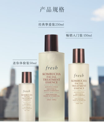 [Authorized Retailer] Fresh Black Tea Kombucha Facial Treatment Essence (250ml) – Hydrating, Refreshing Essence