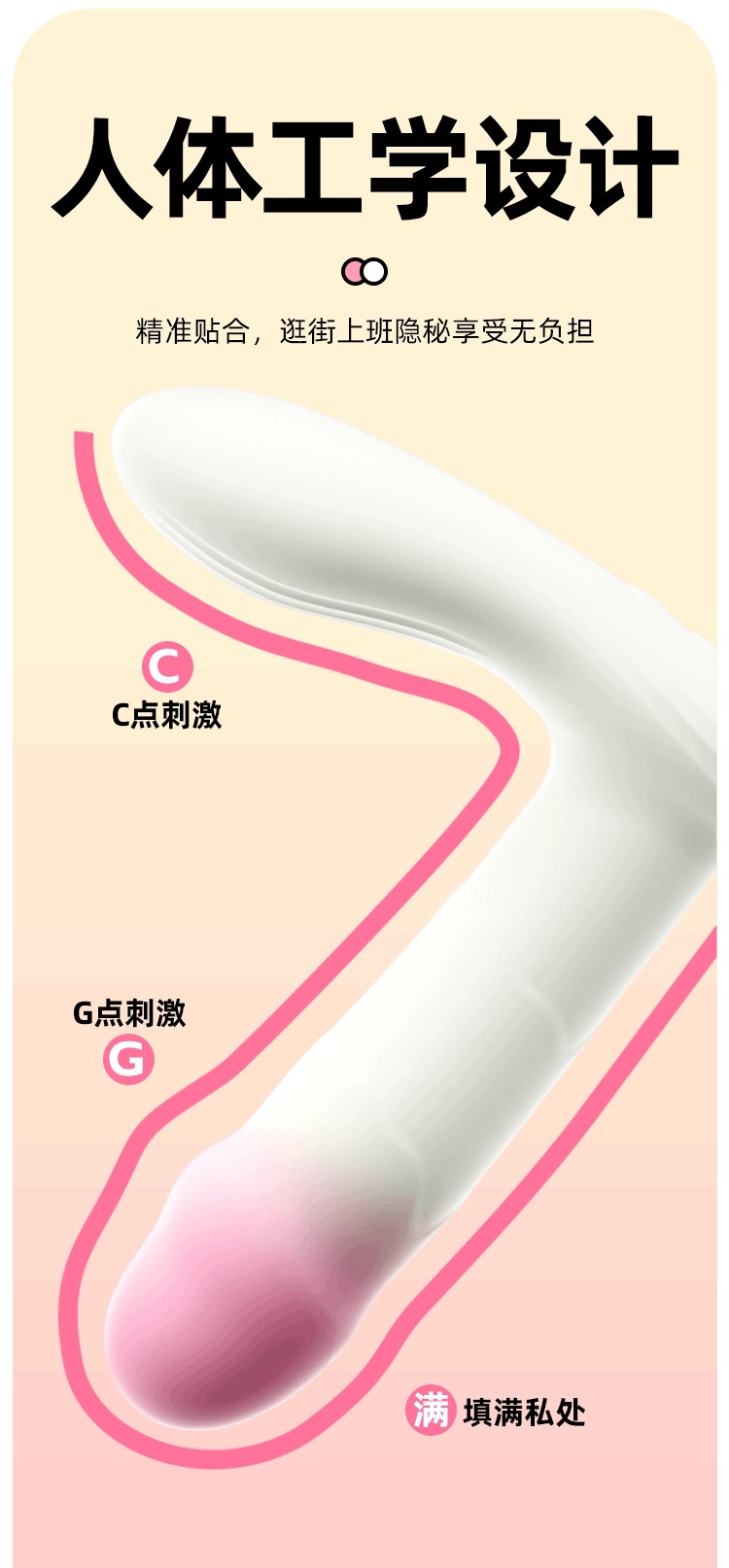 "Jasmine" Gradient-Finish Wearable Vibrator – App-Controlled, Suitable for Anal Use (Adult Product) - 图片 3