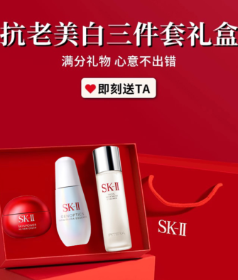 [Gift Box & Bag Set] SK-II Facial Treatment Essence (230ml), GenOptics Aura Essence (50ml), and Skinpower Cream (80g – available in Airy or Rich versions) – Gift Box & Bag Included.