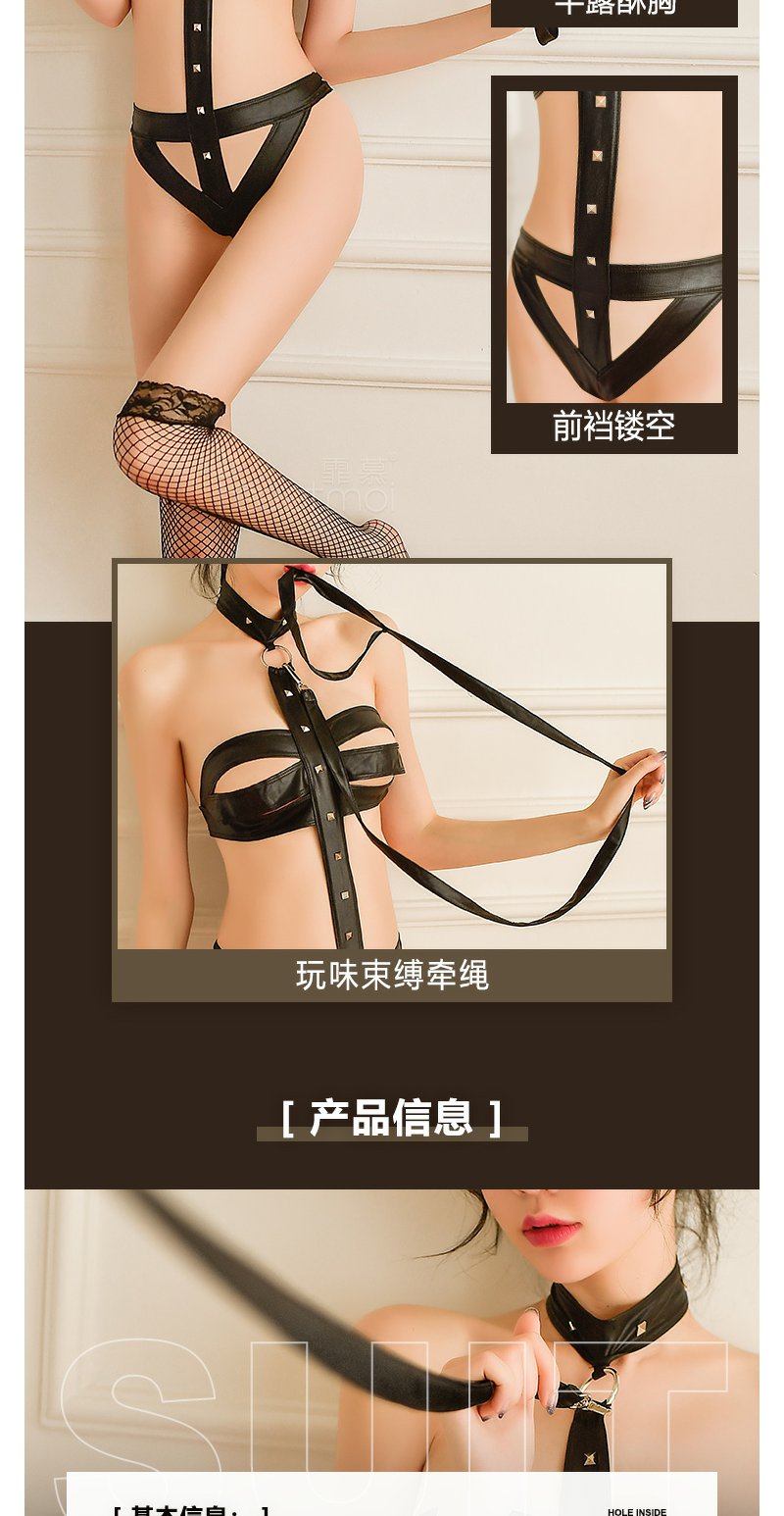Feimu Wild Strappy Bondage-Style Lingerie Bodysuit (Three-Piece Set) - 图片 4