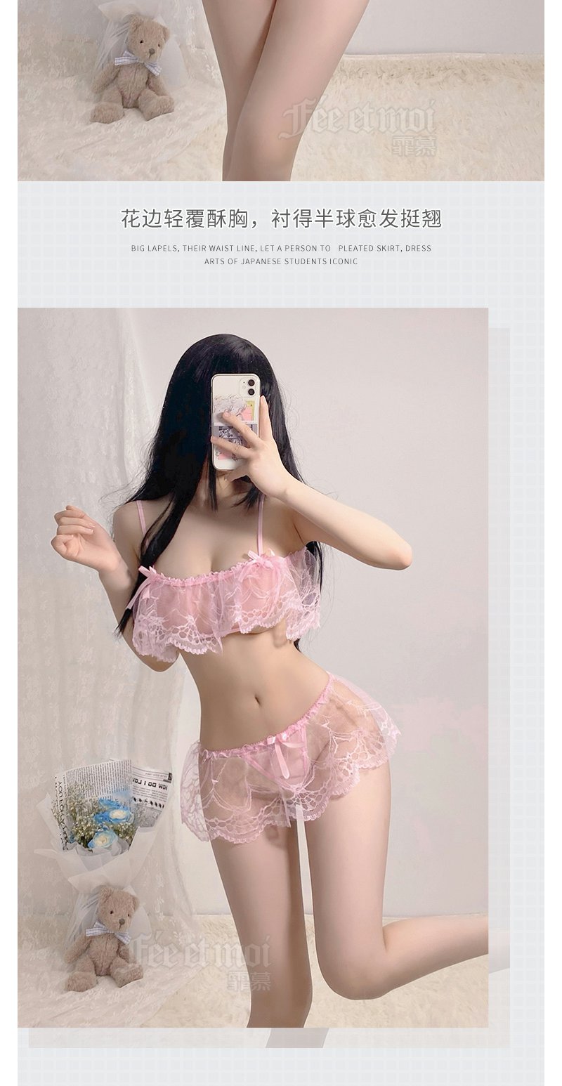 Feimu Sheer Lace Strapless Two-Piece Lingerie Set