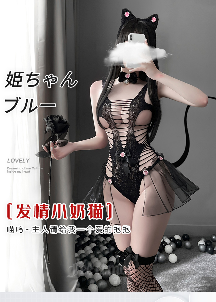 Feimu Playful & Sassy "Wild Kitten" Mesh Bodysuit - 图片 5