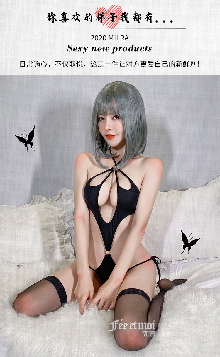 Feimu Teardrop Cutout Side-Lace-Up Bodysuit - 图片 4