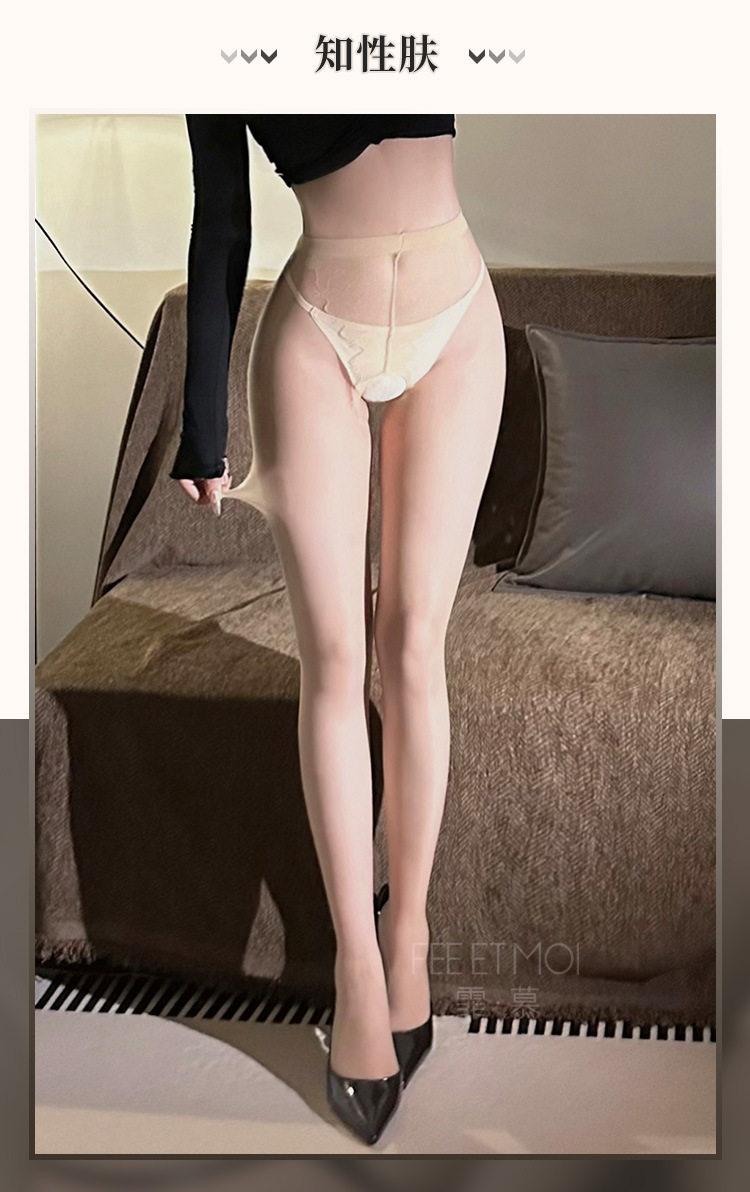 Feimu Open-Crotch Rose-Jacquard Pantyhose – Silky Core-Spun Fabric, Lingerie Style (No-Undress Design) – Model 7304 - 图片 6