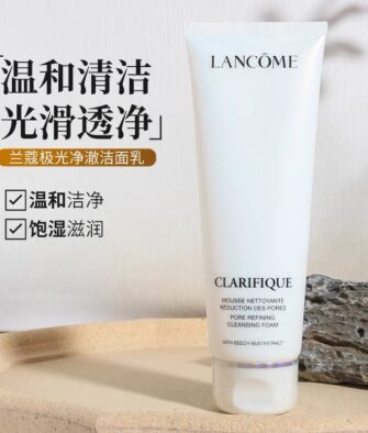 [Authorized] Lancôme Clarifique Cleansing Foam 125ml (Clarifique Cleanser)
