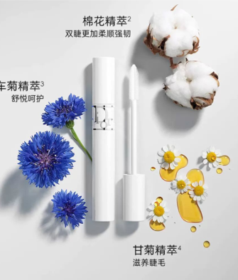 [Authorized Retailer] Dior Diorshow Maximizer 4D Lash Primer (10ml) – Long-lasting curl, priming, and setting for 4D lash effects.
