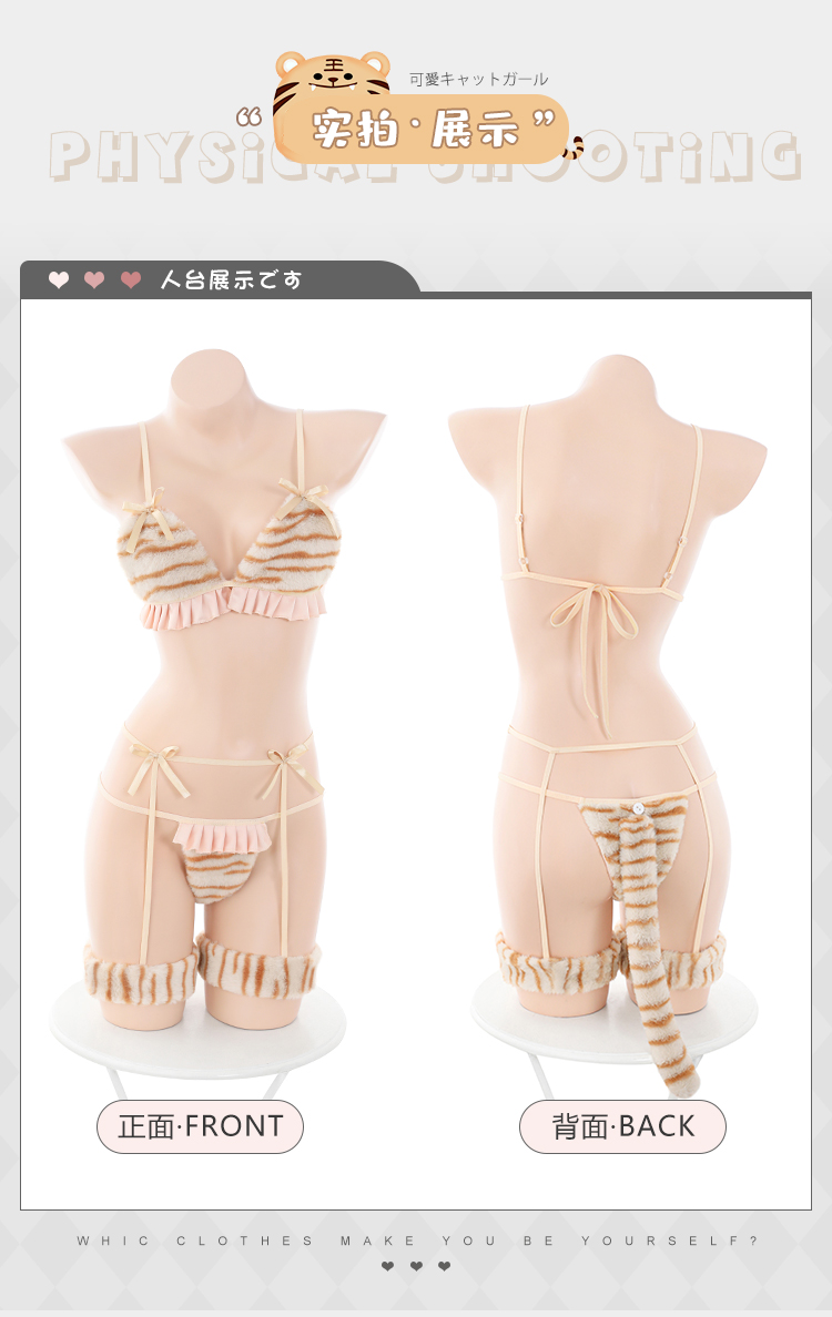 Feimu "Roaring Little Tiger" Bikini Set 6756 - 图片 3