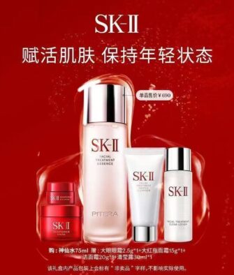 [Authorized Product] SK-II Iconic Facial Treatment Essence Skincare Set (5-Piece Set: Facial Treatment Essence 75ml, Facial Treatment Clear Lotion 30ml, Skinpower Cream 15g, Facial Treatment Gentle Cleanser 20g, Skinpower Eye Cream 2.5g)
