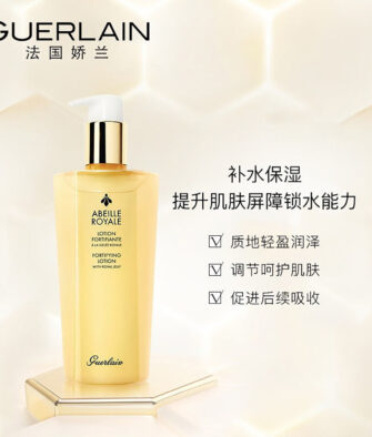 [Mid-Year Special] Guerlain Abeille Royale Fortifying Lotion 300ml