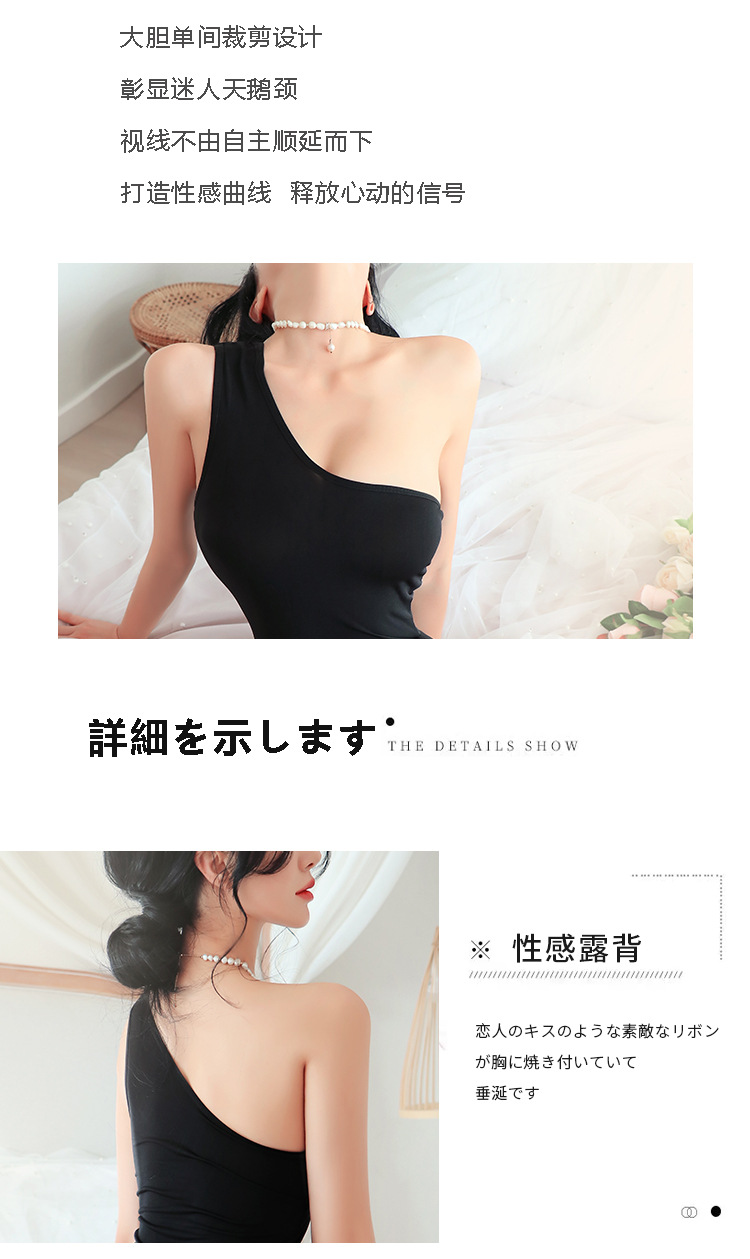 "Long Night" Sexy Lingerie Set (Style 1912): A hot, innocent-yet-seductive ensemble featuring a form-fitting skirt and uniform-inspired styling—perfect for passionate nights. - 图片 3
