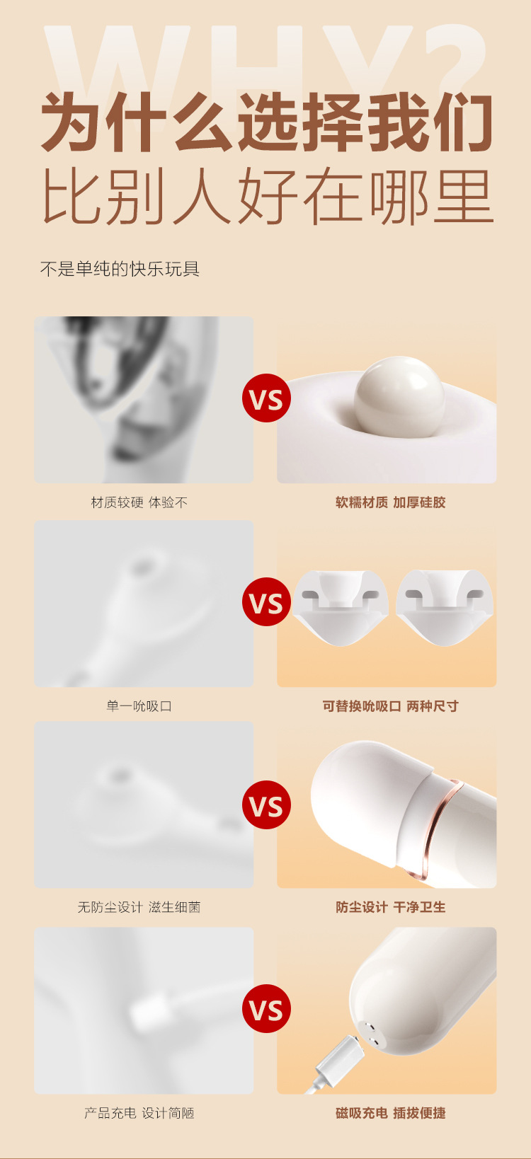 Miji Peach Fairy Suction Stimulator – Adult Toy for Women (Pleasure/Masturbation) - 图片 5