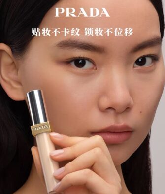 [Mid-Year Special] Prada Concealer 8ml – Soft-focus brightening; neutralizes dark circles; covers acne marks and blemishes; hydrating formula.