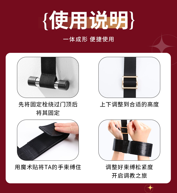 Miji Compact & Portable Over-the-Door BDSM Bondage Kit – Discreet Adult Novelty - 图片 4