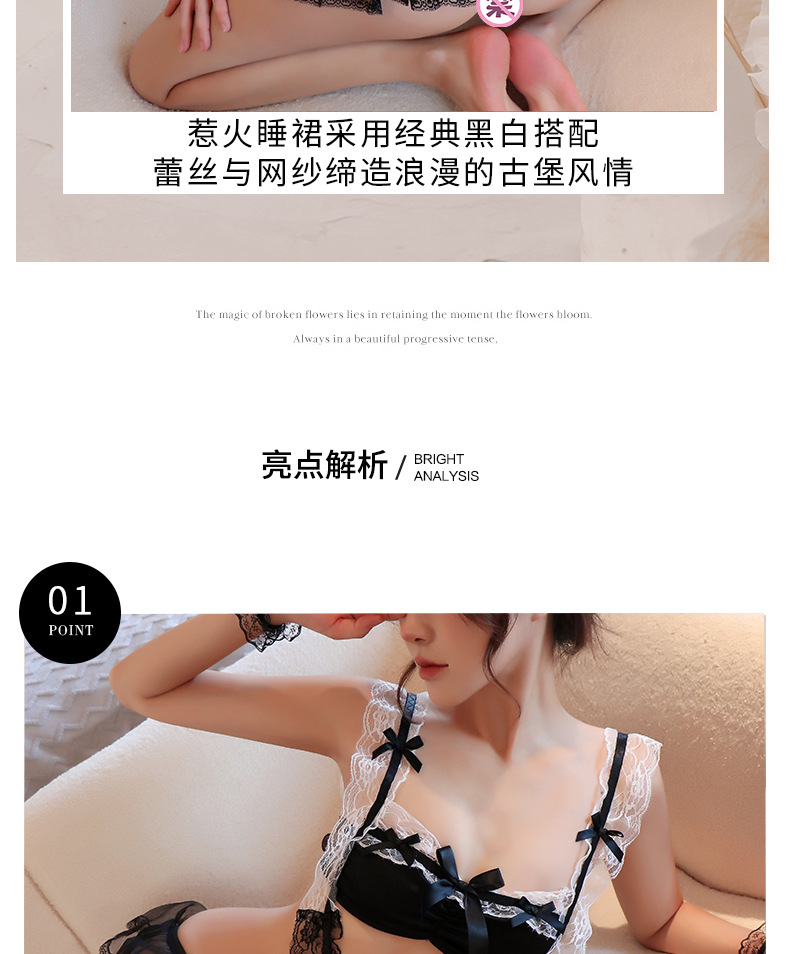"Endless Night" – Sexy, hot, and passionate lace maid-style uniform bodysuit; crotchless design for easy access (Model 1416). - 图片 2