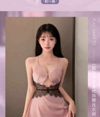Feimu Pink Lace-Trimmed Cutout Lingerie Nightdress – Plunging Neckline, Open Back, and Waist Detail (Model 7800)