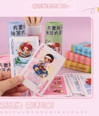 [Couples' Flirting Guide] "Wan Fan" Shake-and-Draw Game Set: Fun Lottery-Style Props for Couples, Secret Codes, and Adult-Themed Playing Cards (BDSM-Friendly)