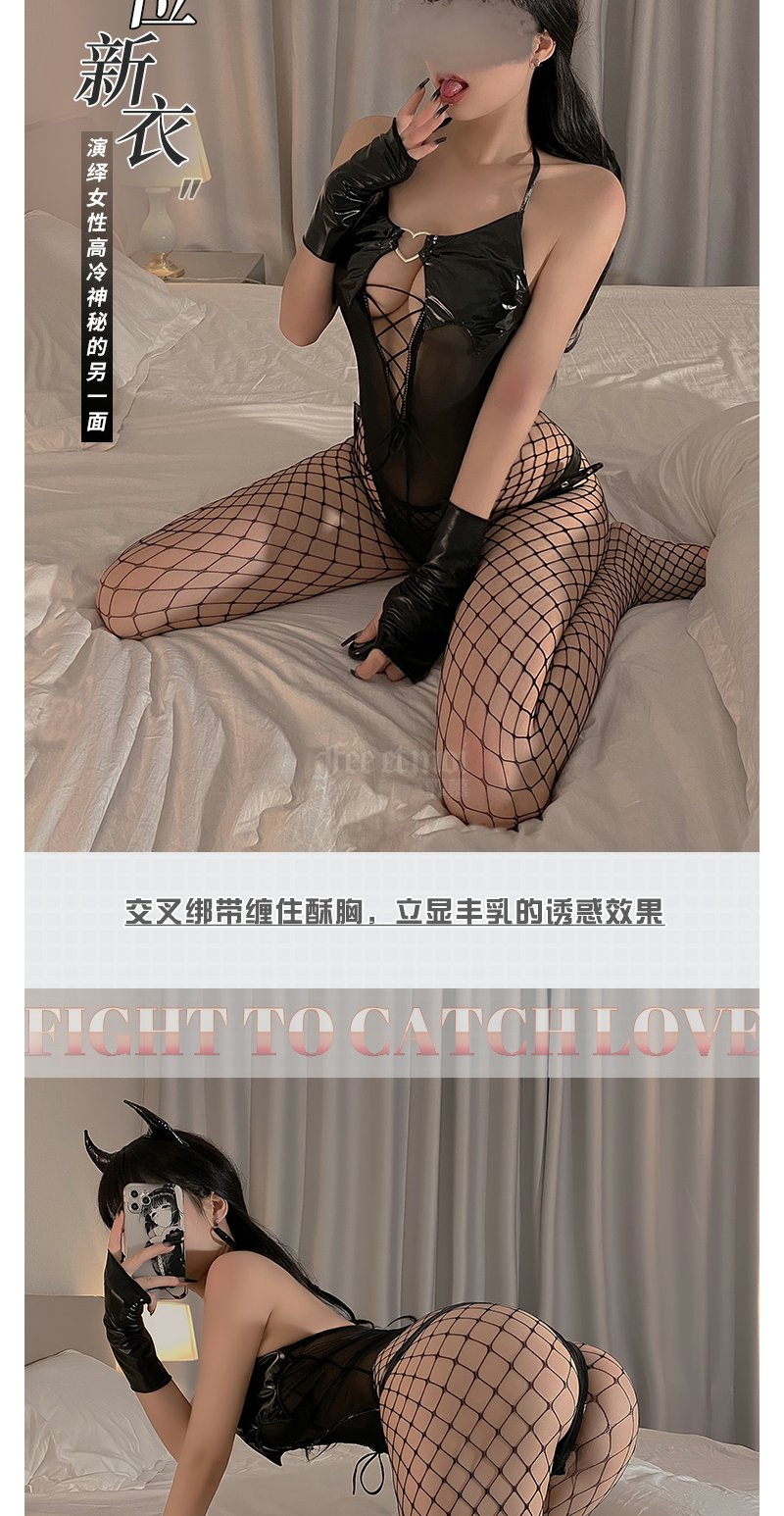 Feimu Sexy "Little Devil" Lingerie Set – Patent Leather & Sheer Mesh (Model 7010)